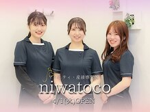 ニワトコ 与野駅前院(niwatoco)の雰囲気（マタニティ・産後、お体の事なら私たちにお任せください！）