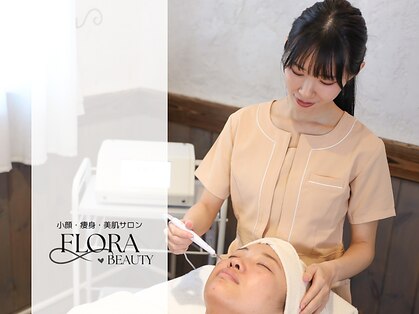 フローラエイトビューティー(FLORA∞ BEAUTY)の写真