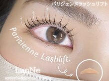 ラッシュラッシュ 高田馬場(LashRush)/パリジェンヌラッシュリフト