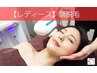 【再来の方はこちら♪】顔脱毛￥5500→￥4950