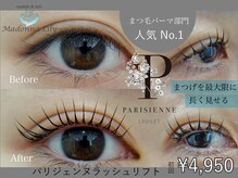 マドンナリリー(Madonna Lily)