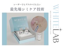 コア チャーム(CORE CHARM)