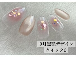 9月定額デザイン
