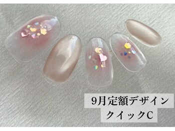 ワンフォアスマイル 北谷店(One for smile)/9月定額デザイン