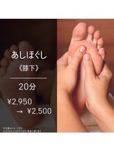 サクラ(Sakura)/ ヘッドスパだけではありません