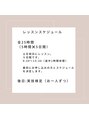 蓮の家 お問い合わせの際、詳細ご説明します。2026.1.10ブログ参照を!