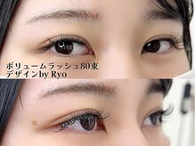 ストライプ 志木店/ボリュームラッシュ Ryoデザイン