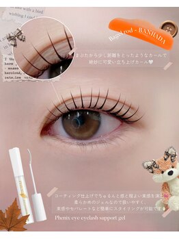 アイモア 可児店(eye mor.)/まつげパーマ