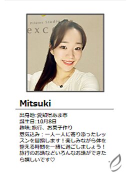 エクセル 安城店(excel)/インストラクター紹介♪