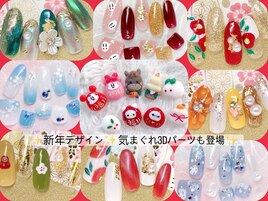 #お正月#ハンドフット#新年