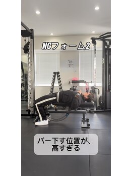 サクセス 高砂店(SUCCESS)/間違えていませんか!? 高砂/ジム