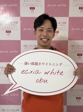 エクシアホワイトニング 大府店/お客様☆セルフホワイトニング