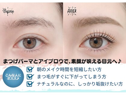 エーネイル エーラッシュ(A-NAIL A-LASH)の写真