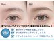 エーネイル エーラッシュ(A-NAIL A-LASH)の写真