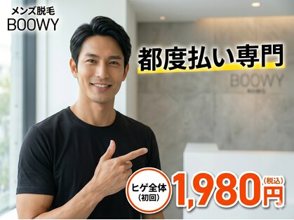 ボーイ(BOOWY)の写真