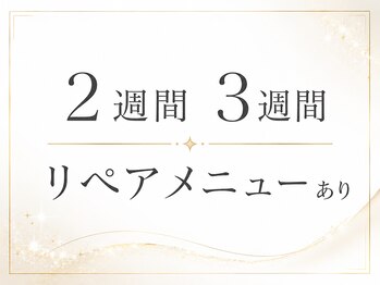 ダブリュー アイプラス 明石店(W eye+)の写真/ &nbsp;&nbsp;&nbsp;&nbsp;&nbsp;&nbsp;&nbsp;駅チカ2分で、理想の目元をもっと身近に。