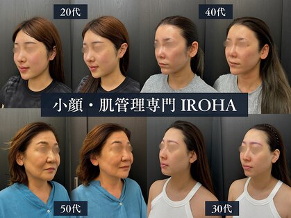 イロハ(IROHA)の写真