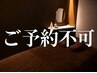 【選択不可】#揉みほぐし #揉みほぐし #揉みほぐし #揉みほぐし #揉みほぐし