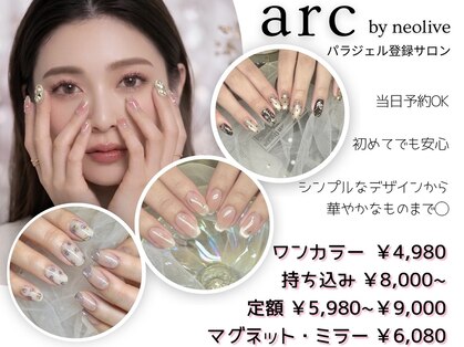 アルク バイ ネオリーブ 荻窪店(arc by neolive)の写真