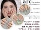 アルク バイ ネオリーブ 荻窪店(arc by neolive)の写真