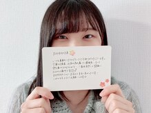 ロンロンビューティークリエイト(RONRON Beauty Create)/