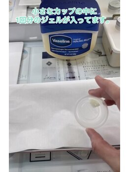 ホワイトニングビューティー 名古屋栄店(WHITENING BEAUTY)/セルフホワイトニング