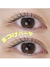 ボアップ(boappu)/まつげパーマ