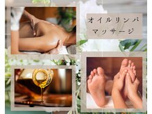疲労回復　背中オイル　リンパ　エステ　肩こり　デコルテリンパ