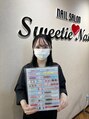 スウィーティーネイル 本八幡駅前店(Sweetie Nail) みやたけ