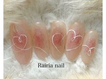 ライリア 本八幡店(Rairia)/デザインコース