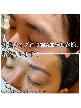 サッチモ(Satchmo)/男性アイブロウWAX