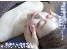 モルティー 広島店(Molti)の雰囲気（--MOLTIでしか味わえない--お肌の根本改善を目指す◎生BTXパック）