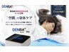 【DENBA　Health(デンバヘルス)】サブスクorご購入ご相談