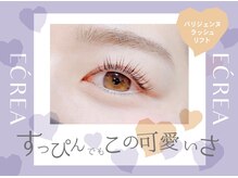 エクレア 徳島店(E‘CREA)/パリジェンヌ