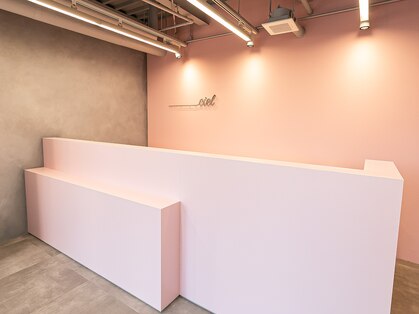 シエル(ciel)の写真