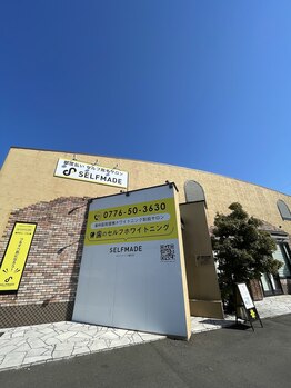 セルフメイド 福井店/店舗外観