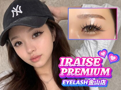 エムブロウ 金山店(M.Brow)の写真