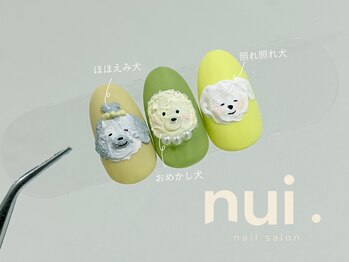 ヌイ 下北沢(nui.)/ゆる犬