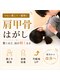 寿 千葉院(KOTOBUKI)の写真/≪眠れぬほどの首肩こりや頭痛…原因は自律神経の乱れかも≫少ない回数で根本改善へ。アフターフォロー充実