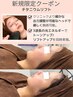 【速攻小顔!】チタニウムリフト(全顔~額下)¥20980→¥13000