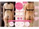 ケイビューティ(k-beauty)の写真/15年ベテラン在籍/リピート率90%越え♪-10キロ成功者続出☆インディバ/痩身/東新宿/k-beauty