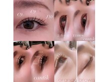 チャンティック (CANTIK)
