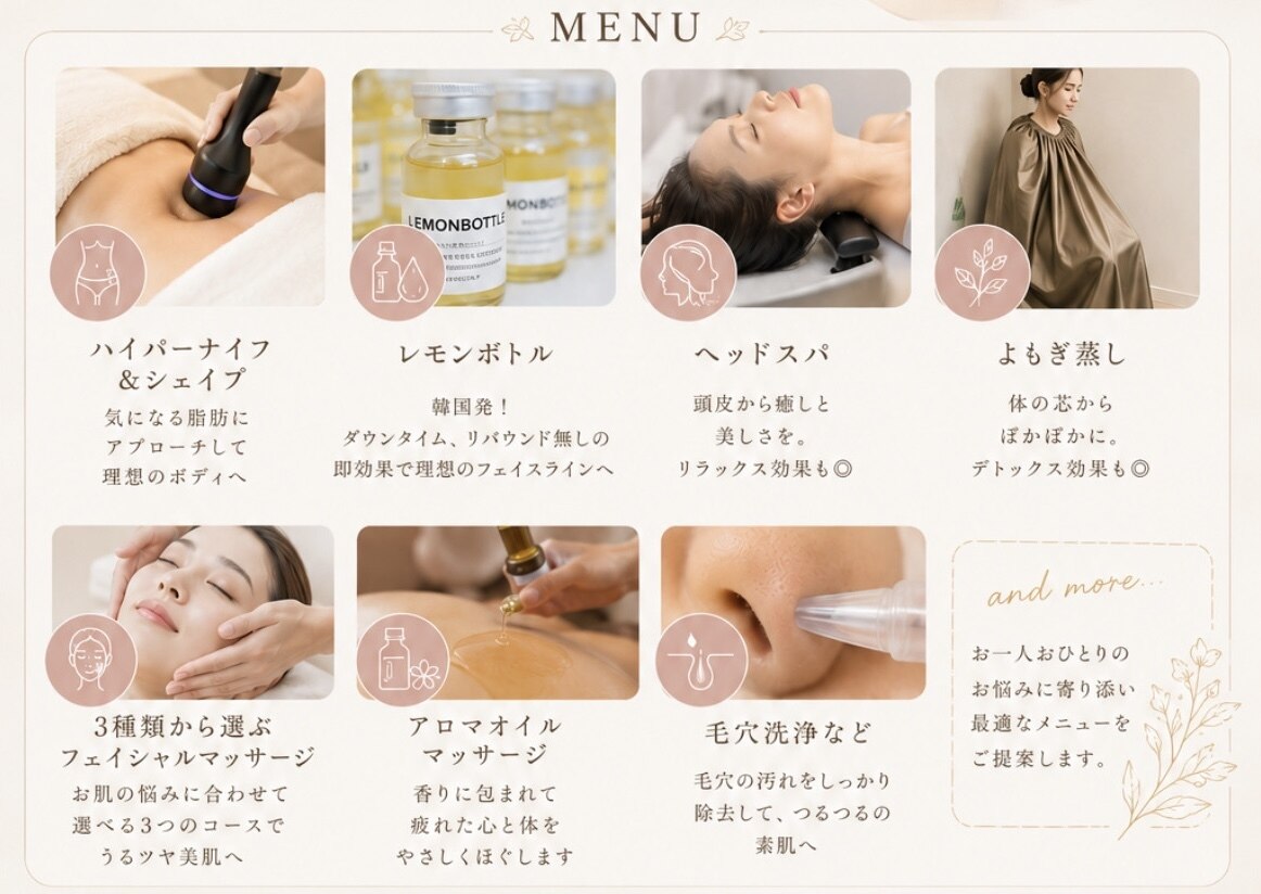アーラ アンド べレア(ALA & Bellea)｜ホットペッパービューティー