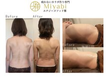 エナジーメソッド雅(miyabi)