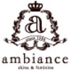 アンビアンス 千里丘店(ambiance)ロゴ