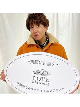 ラブホワイトニング 渋谷店(LOVEホワイトニング)/ラブホワイトニング