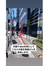 ミュー 吉祥寺店(mieux)/【道案内】3.いせやさん方面直進