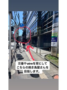 ミュー 吉祥寺店(mieux)/【道案内】3.いせやさん方面直進