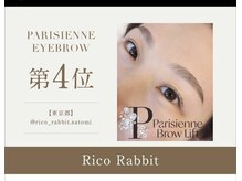 リコ ラビット(Rico Rabbit)