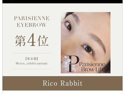 リコ ラビット(Rico Rabbit)の写真